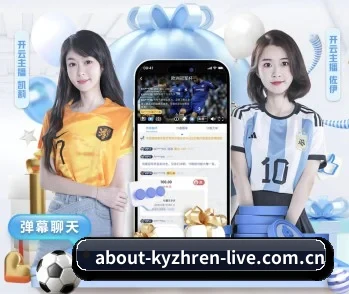 开云真人网页版的故事 - 体育资讯内容服务